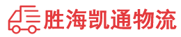 潮州到磐石市物流公司